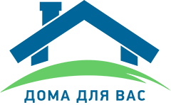 Строительство домов и коттеджей